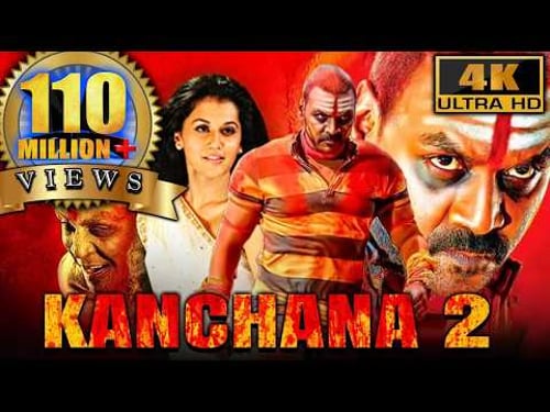 Kanchana 2 (4K ULTRA HD) | साउथ की जबरदस्त हॉरर मूवी | Raghava Lawrence, Taapsee Pannu, Nithya Menen