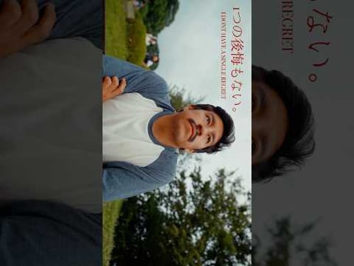 The "Your Name" Lake #japantravel #japanvlog #Suwa #yournameanime #aliceinborderland