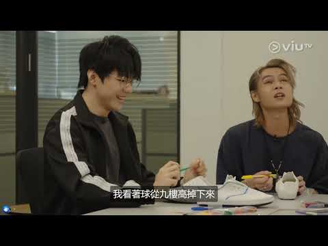 《四鏡大暴走》第3集:校園踢波頂瓜瓜 (Ian Cut)