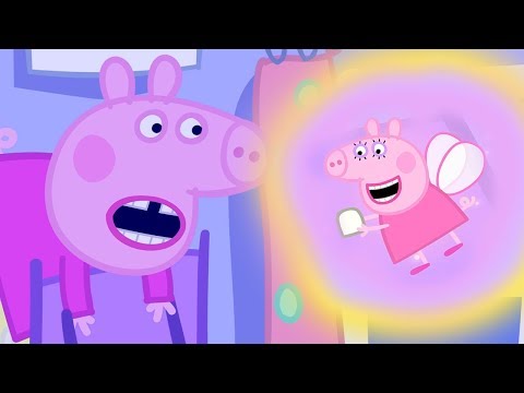 小猪佩奇 第三季 全集合集 | 牙仙子 | 粉红猪小妹|Peppa Pig | 动画
