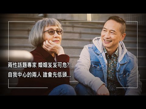 《愛的練習題》三個家庭共享一個爸爸?!兩性專家的家庭秘辛,各自發展、隨時可以捨棄的婚姻,竟因一片樹葉,浪漫重新復燃…層層心門打開時,才發現埋怨是因太在乎,所有的愛都需要練習│曾陽晴 劉宗慧 生命見證
