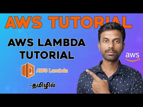 AWS lambda tutorial | Lambda Function in AWS | AWS Tutorial Beginning Tamil