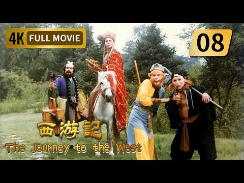 【4K】红鳞大蟒一口吞下孙悟空 却遭孙悟空破腹而出!#西游记 #journeytothewest #tâyduký