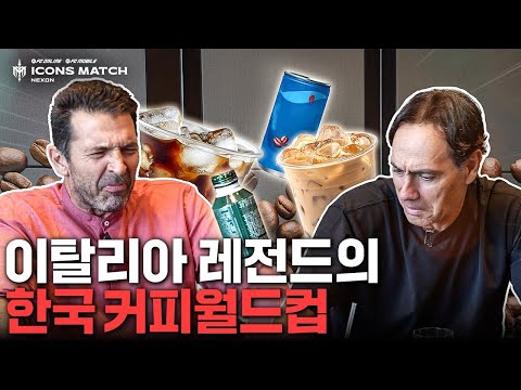 Buffon and Nesta's defenses were breached by K-Coffee, lol | 2025 Icon Match