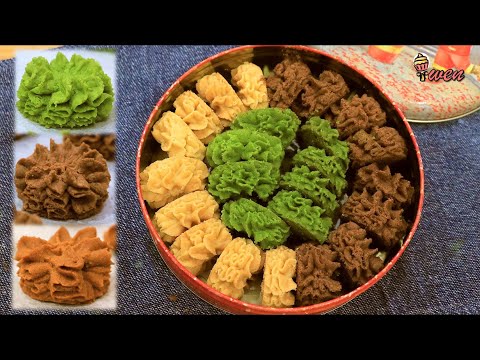 抹茶,咖啡,巧克力珍妮曲奇食谱|入口即化|牛油花曲奇|Matcha, Coffee, Chocolate Jenny Bakery Cookies Recipe| Melt in your mouth