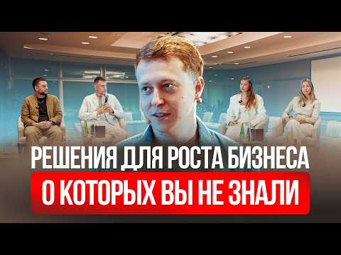 Эти предприниматели пришли ко мне с проблемами. Я нашел решение для каждого