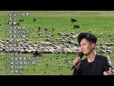 云飞《十四连唱》分享与您,航拍呼伦贝尔草原夏日风景与您共赏!