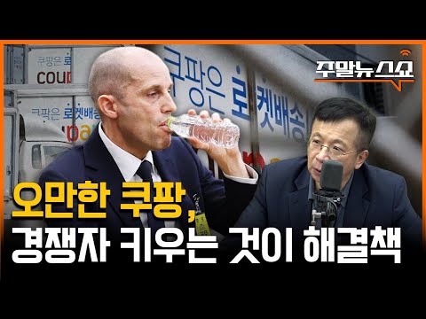 임시 금통위 연 한국은행, 얼마나 급했길래 (김대호 박사)