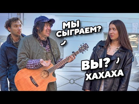 Guitarists Pretended to Be Homeless in St. Petersburg and Shocked Everyone ft. AkStar