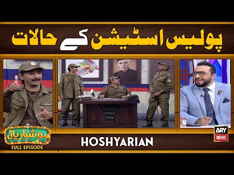 Hoshyarian | Agha Majid Ne Bara Mujrim Pakar Liya | Goga Pasroori | Haroon Rafique