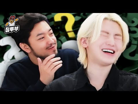 A Curious Age, 40 (with SEVENTEEN's Woozi)