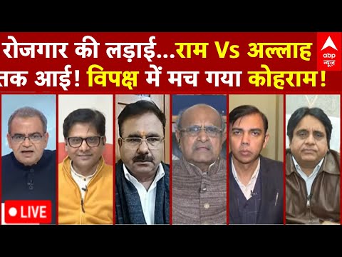 Sandeep Chaudhary: जी राम जी... रोजगार मिलेगा भी! | VB-G RAM G Bill | MGNREGA | BJP Vs Congress