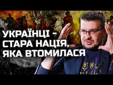 АЛФЬОРОВ: як вижила УКРАЇНСЬКА МОВА та які ШАНСИ ми ВТРАТИЛИ? Що ви НЕ ЗНАЛИ про нашу ІСТОРІЮ