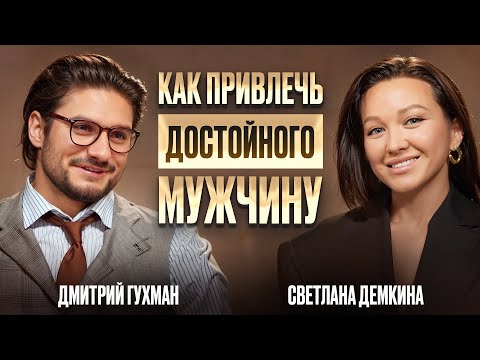 10 мифов о женственности и сексе в браке | Подкаст про отношения