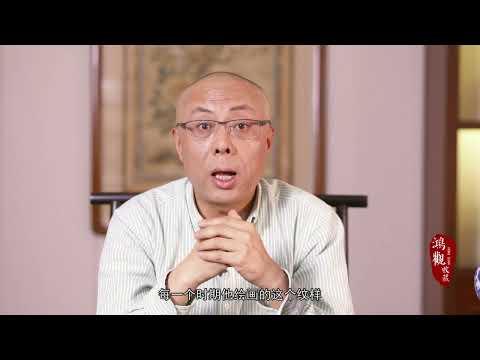 鸿观收藏第十一集:回青料青花瓷器的鉴别