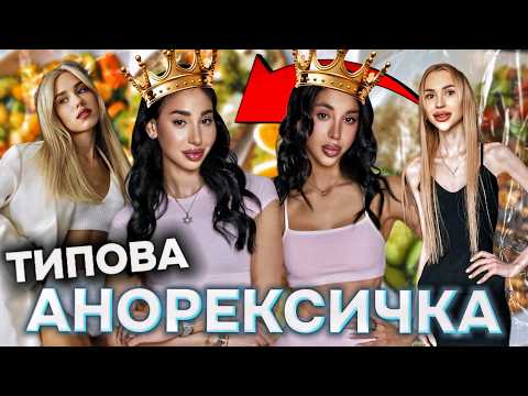 ПРОПАГАНДА РХП серед блогерів зайшла занадто далеко. Єва та Есті знову пробивають дно