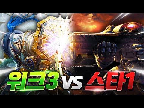 압도적 화력의 바이오닉 부대! 워크래프트 영웅들이 이길 수 있을까?