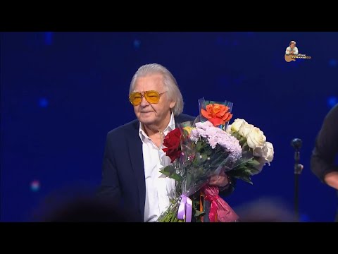 Юрий Антонов - Не забывай, От печали до радости, Я вспоминаю. 2025