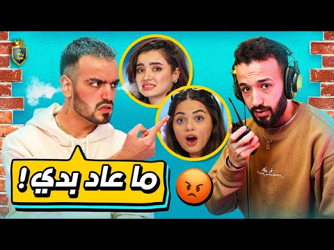 😳مقلب الاستفزاز في شيرو عمارة مع جلال | عصب علينا