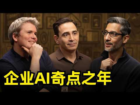 2027 is the year of the singularity for enterprise AI | Sundar Pichai | Google CEO's tenth annive...