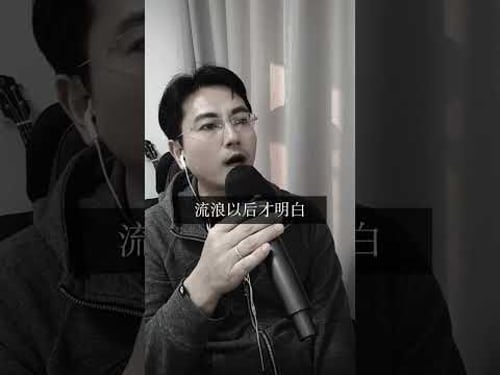 怀旧歌曲《故事》#红孩儿 #随拍 #翻唱 #cover