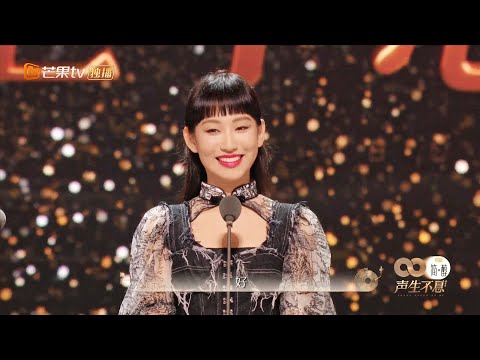 炎明熹 Gigi 對林子祥和葉蒨文的真摯致敬 (完整版) | 全員感動 | 聲生不息 (17/07/2022)