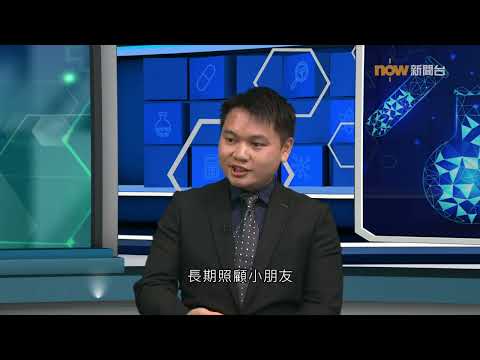 20251006【杏林在線】慢性疲勞與情緒病