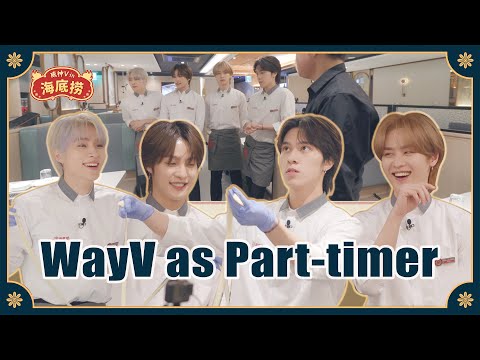 Met some unusual part-timers here🫢💁🏻 | WayV in HAIDILAO Ep.1