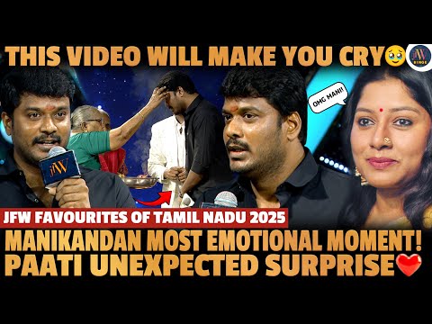 Manikandan Mimicry of Rajini & Kamal for Paati |🔥On Stage Kudumbastan Moment| 😱Goosebumps| JFW Binge