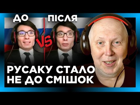 Руський діловод построїв із себе умніка, але ІСТОРИК попустив на РАЗ-ДВА. Це треба чути
