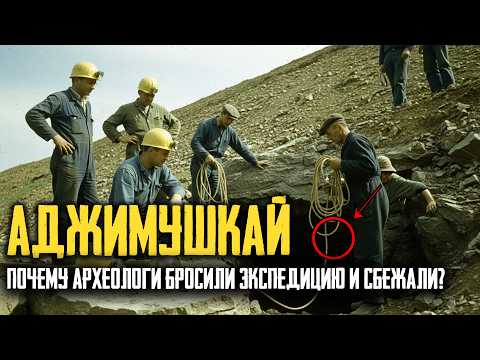 КЕРЧЕНСКИЕ КАТАКОМБЫ: Почему 60 Человек ИСЧЕЗЛИ в Катакомбах Керчи?