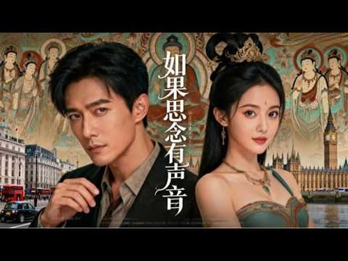 【完结】考古博士车祸落海,被白月光救起,却见她牵萌娃喊妈?他心碎:原来她已婚!没想到萌娃竟是文物成精?!