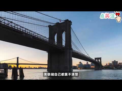 【厉害】黄金下半年展望:金价见顶了么?未来会跌多少?