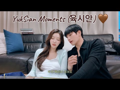 Yuk Junseo & Lee Sian - YukSian Moments Compilation Part 1
