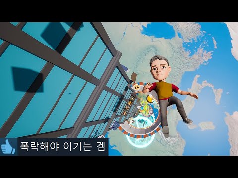 떨어지는거 전문 유튜버의 1칸씩 내려가는 게임