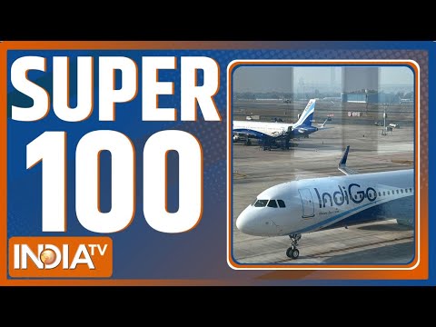 Super 100: आज की 100 बड़ी खबरें | Winter Session | Indigo update | Goa Nightclub Fire | Breaking