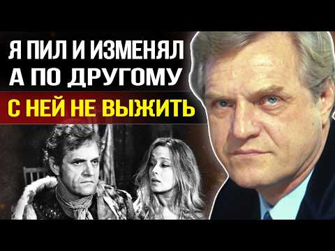 Безумная ревность, измены и алкоголизм - Шокирующая правда Леонида Маркова