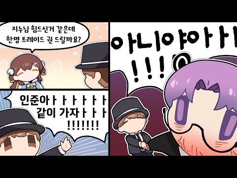 대회 밸런스가 안 맞을 때 필요한 극약처방