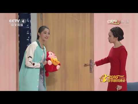 郭冬临,黄杨,马天宇《是谁呢》