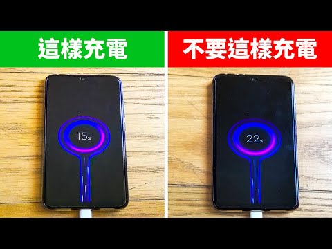 10個讓手機正常運作的充電技巧