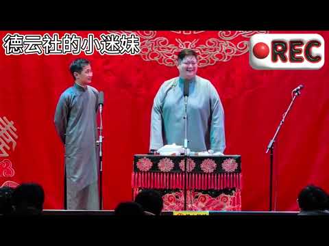 2026 01 25南德午场 李九春 李霄虹《礼仪漫谈》