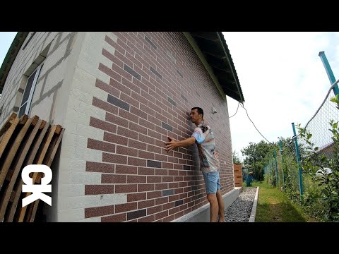 The best brick-like finish for aerated concrete! 30 minutes of work and installation details!