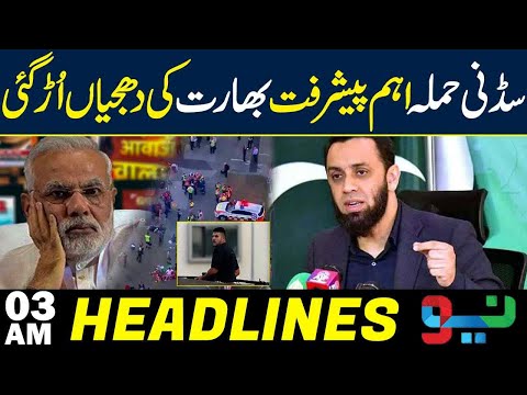 Sydney Attack: Major Breakthrough Leaves India Embarrassed | 03AM NEO News Headline