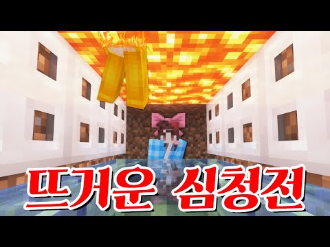 뜨거운 함정 심청전을 연기하는 타키와 포오 -캐릭온 마크 애니