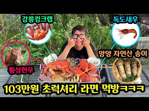 I stole my friend's emergency fund, traveled around the country, bought the most expensive ingred...