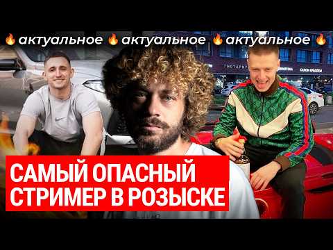 Мелстрой вне закона — кто следующий? | Безумие из-за розырыша квартир, запрет стримеров, Литвин