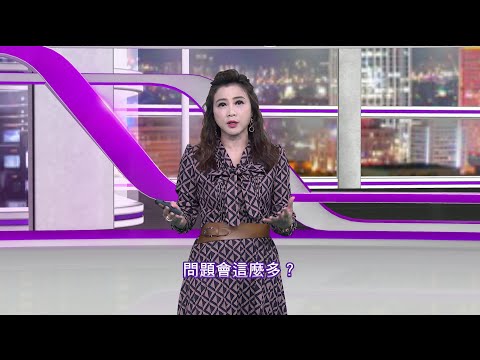 《新聞思想啟》 第190集 食安風暴 違規用藥