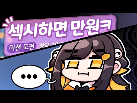 【 탬탬버린/10월 1주차 하이라이트! 】 - 10월 1주차에 있었던 핫클립들을 모아놓은 주간핫클립!