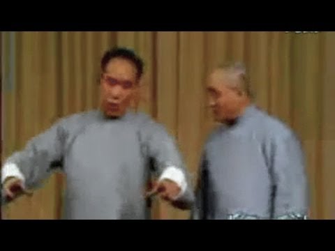 侯宝林 相声《改行》
