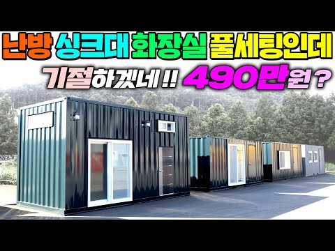 I didn't know a shack could be this cheap!! A truly authentic shack has finally arrived. Amazing....